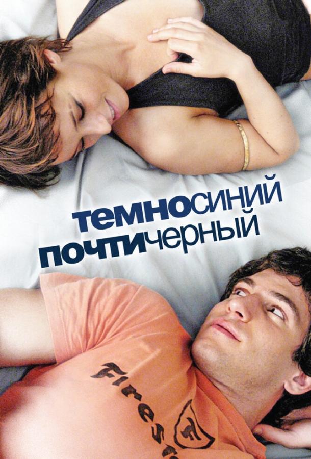 Темно-синий, почти черный 2006 Смотреть Онлайн Бесплатно в Хорошем Качестве