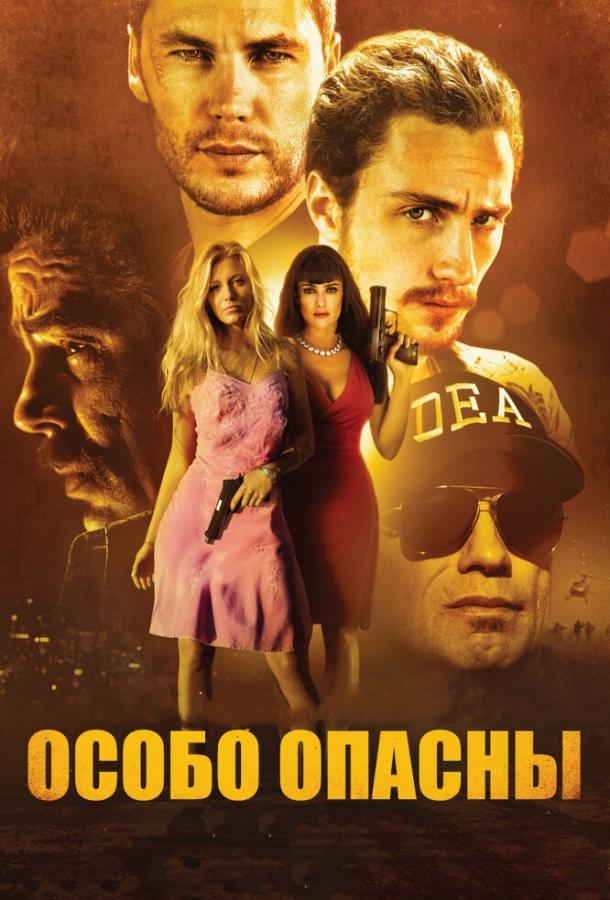 Фильм Особо опасны (2012) смотреть онлайн в HD качестве
